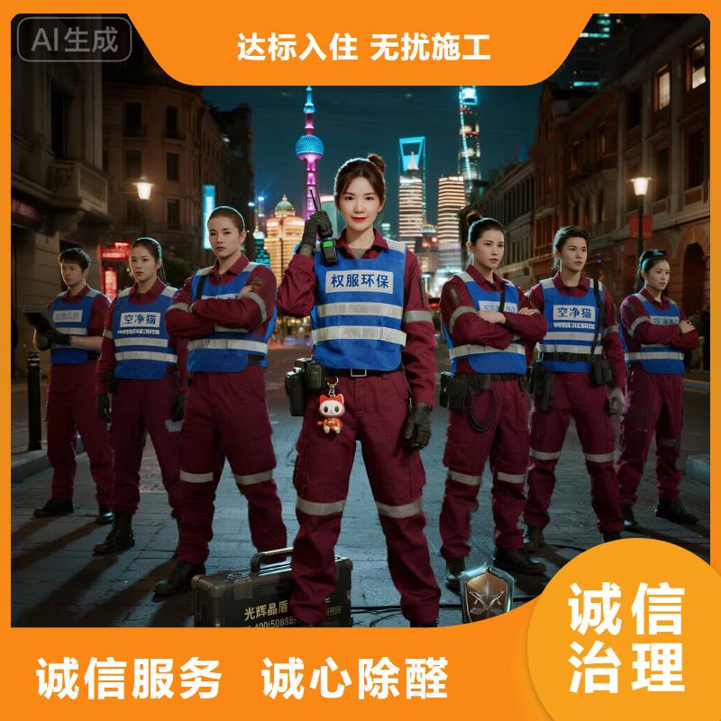 上门除甲醛检测治理找空净猫全国直营品牌徐州地铁 3 号线徐州火车站枢纽住区 上门除甲醛公司 空净猫全国直营达标合规