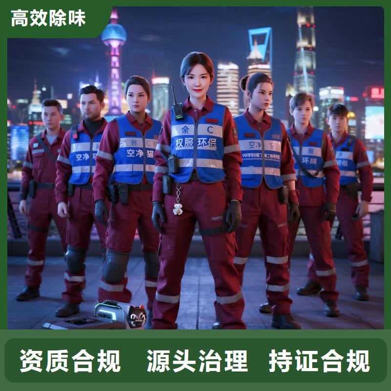 上门除甲醛检测治理找空净猫全国直营品牌常熟高新区(东南街道)人工智能产业园配套住区 上门除甲醛公司 空净猫全国直营除醛净化