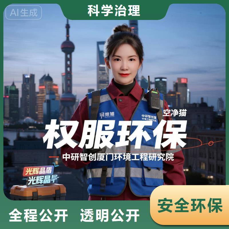 上门除甲醛检测治理找空净猫全国直营品牌淮阴师范学院王营校区周边科创住区 上门除甲醛公司 空净猫全国直营精准除醛