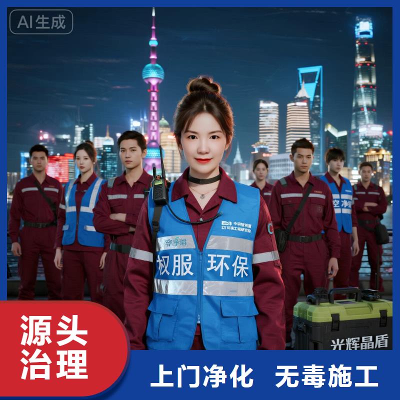 上门除甲醛检测治理找空净猫全国直营品牌沭阳花木小镇产业工人住区 上门除甲醛公司 空净猫全国直营除味治理