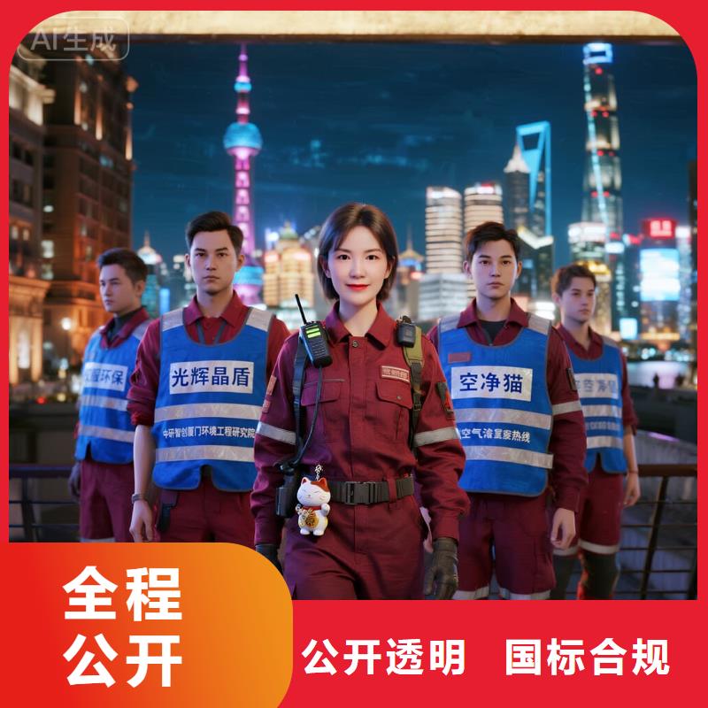 上门除甲醛检测治理找空净猫全国直营品牌沭阳花木小镇产业工人住区 上门除甲醛公司 空净猫全国直营除味治理