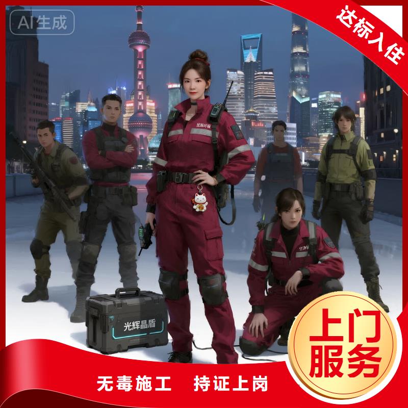 上门除甲醛检测治理找空净猫全国直营品牌项王故里楚韵社区 上门除甲醛公司 空净猫全国直营规范操作