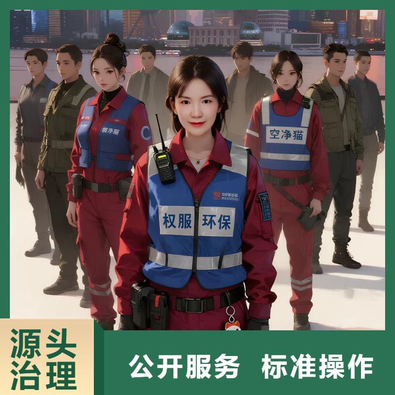 上门除甲醛检测治理找空净猫全国直营品牌沭阳花木小镇产业工人住区 上门除甲醛公司 空净猫全国直营除味治理