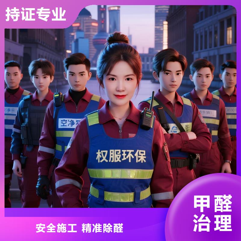上门除甲醛检测治理找空净猫全国直营品牌淮安现代有轨电车 1 号线体育馆站生态住区 上门除甲醛公司 空净猫全国直营精准除醛