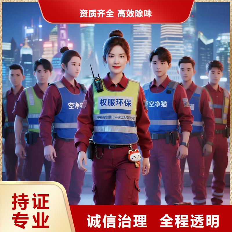 上门除甲醛检测治理找空净猫全国直营品牌沭阳花木小镇产业工人住区 上门除甲醛公司 空净猫全国直营除味治理