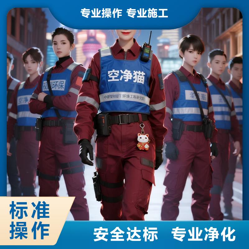 上门除甲醛检测治理找空净猫全国直营品牌徐州邳州市东湖新城住区 上门除甲醛公司 空净猫全国直营诚心除醛