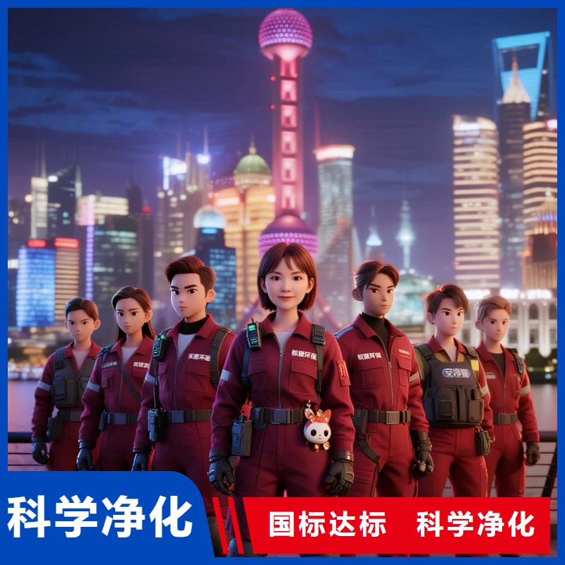 上门除甲醛检测治理找空净猫全国直营品牌徐州邳州市东湖新城住区 上门除甲醛公司 空净猫全国直营诚心除醛