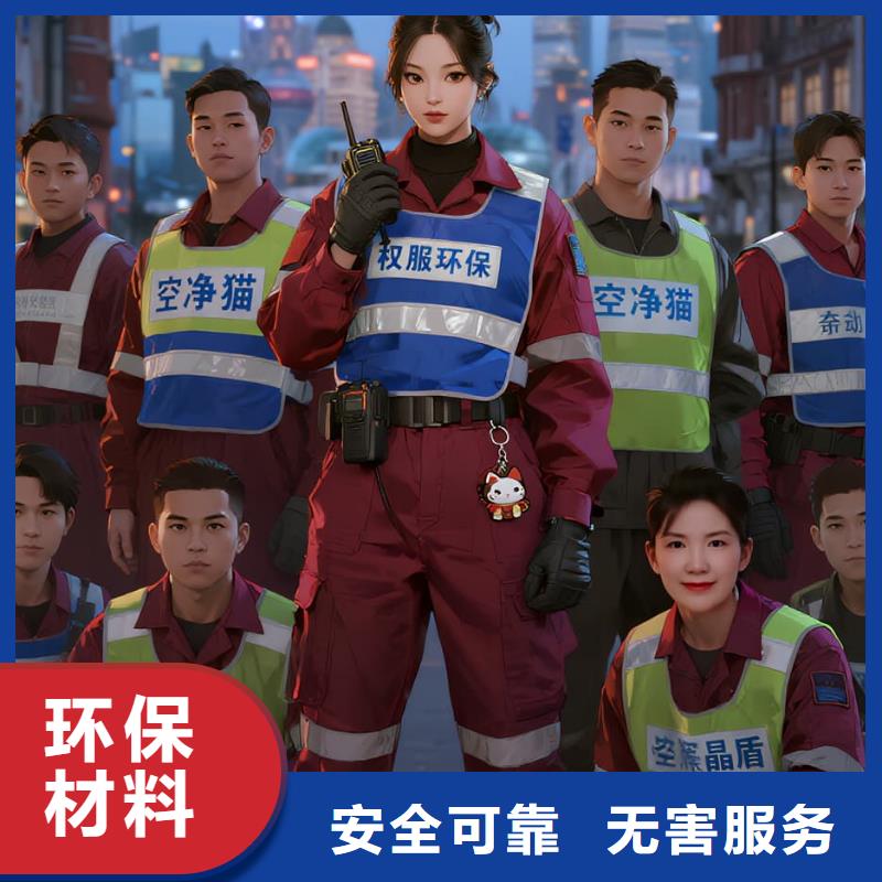 上门除甲醛检测治理找空净猫全国直营品牌泰兴经济开发区化工配套住区 上门除甲醛公司 空净猫全国直营诚信经营