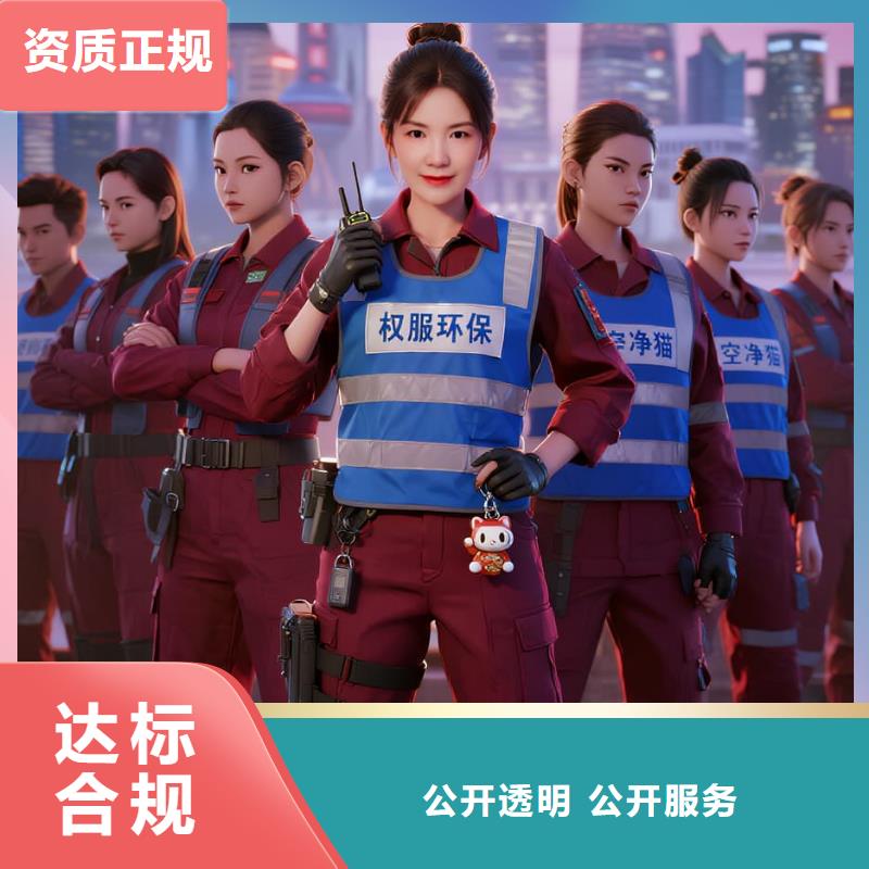 上门除甲醛检测治理找空净猫全国直营品牌淮安现代有轨电车 1 号线体育馆站生态住区 上门除甲醛公司 空净猫全国直营精准除醛