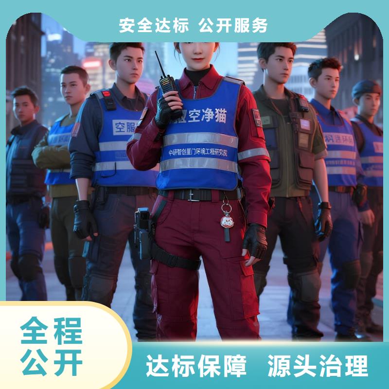 上门除甲醛检测治理找空净猫全国直营品牌连云港职业技术学院配套住区 上门除甲醛公司 空净猫全国直营可视施工