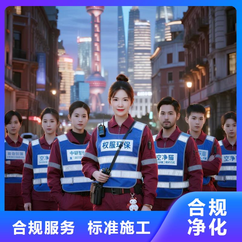 上门除甲醛检测治理找空净猫全国直营品牌淮安涟水经济开发区电子信息产业园住区 上门除甲醛公司 空净猫全国直营环保服务