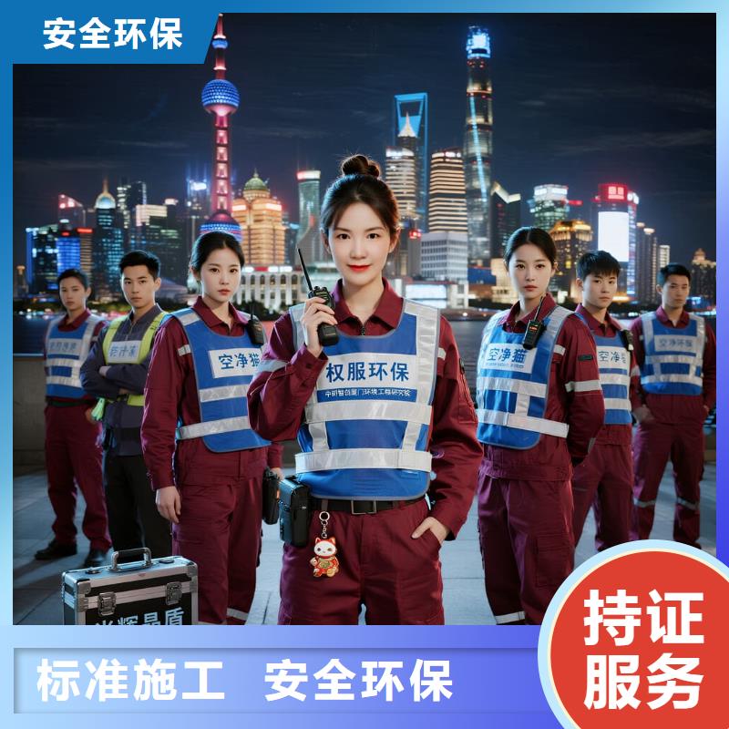 全国直营上门除甲醛检测治理品牌空净猫除甲醛-石家庄市勒泰-平安大街商圈 上门除甲醛检测治理公司 空净猫全国直营全程公开