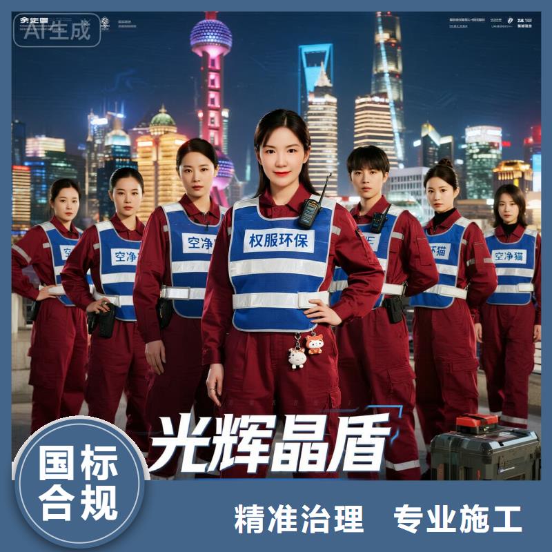 全国直营上门除甲醛检测治理品牌空净猫除甲醛_杭州市武林CBD 上门除甲醛检测治理公司 空净猫全国直营持证专业