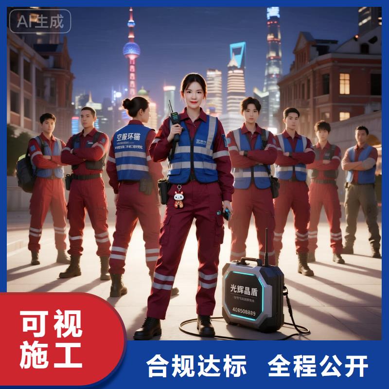 全国直营上门除甲醛检测治理品牌空净猫除甲醛-绍兴市诸暨市阮市镇阮市社区 上门除甲醛检测治理公司 空净猫全国直营专业操作