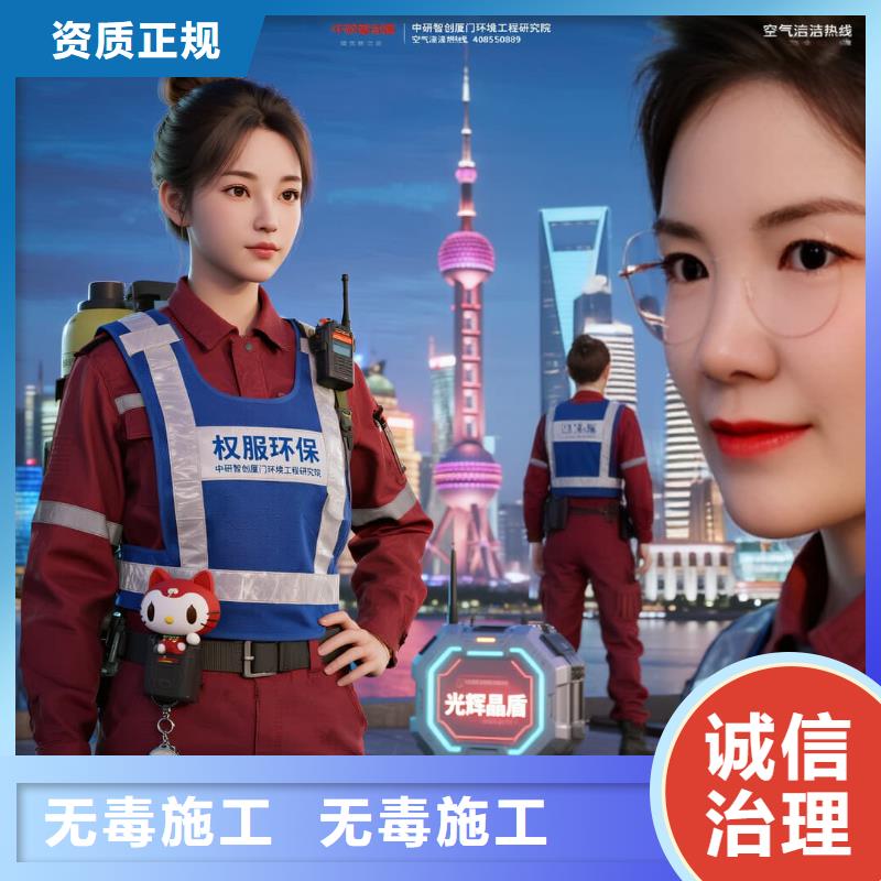 全国直营上门除甲醛检测治理品牌空净猫除甲醛_温州乐清市芙蓉镇芙蓉社区 上门除甲醛检测治理公司 空净猫全国直营上门治理