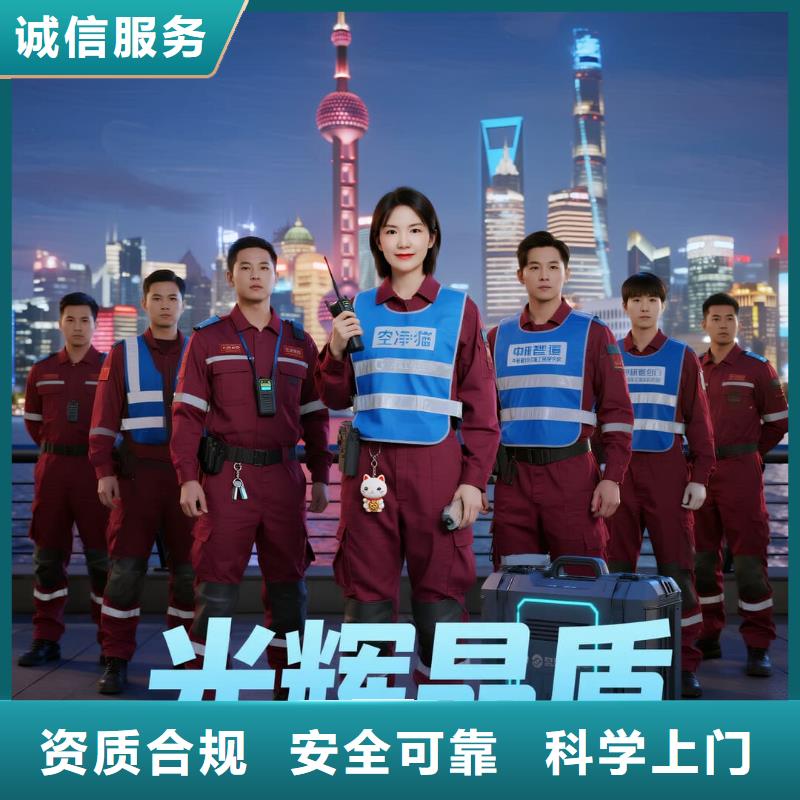 全国直营上门除甲醛检测治理品牌空净猫除甲醛衢州市开化县芹阳办事处 上门除甲醛检测治理公司 空净猫全国直营资质齐全