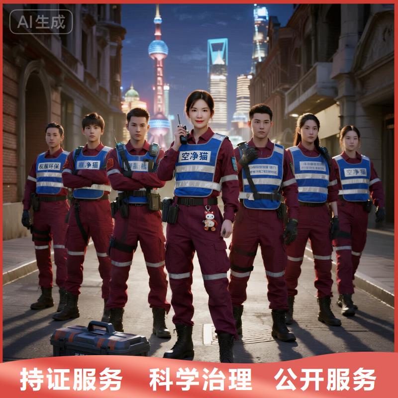 全国直营上门除甲醛检测治理品牌空净猫除甲醛石家庄市中山路-平安大街商圈 上门除甲醛检测治理公司 空净猫全国直营合规达标