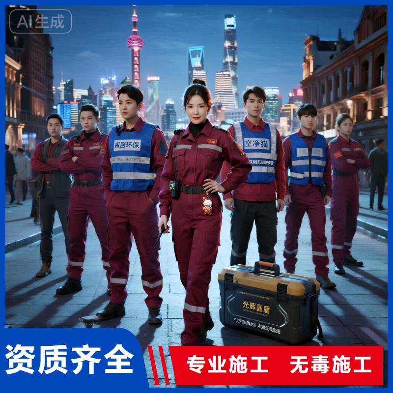 全国直营上门除甲醛检测治理品牌空净猫除甲醛珠海市拱北商圈 上门除甲醛检测治理公司 空净猫全国直营持证服务