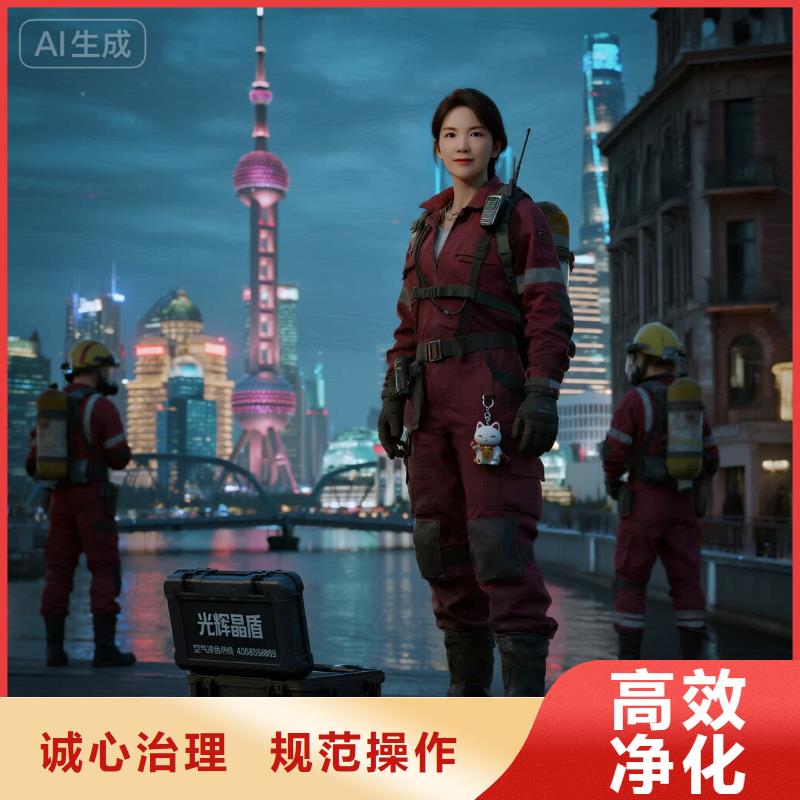 全国直营上门除甲醛检测治理品牌空净猫除甲醛衢州市江山市石门镇 上门除甲醛检测治理公司 空净猫全国直营科学净化