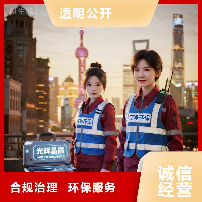 全国直营上门除甲醛检测治理品牌空净猫除甲醛金华市武义县柳城畲族镇 上门除甲醛检测治理公司 空净猫全国直营国标达标