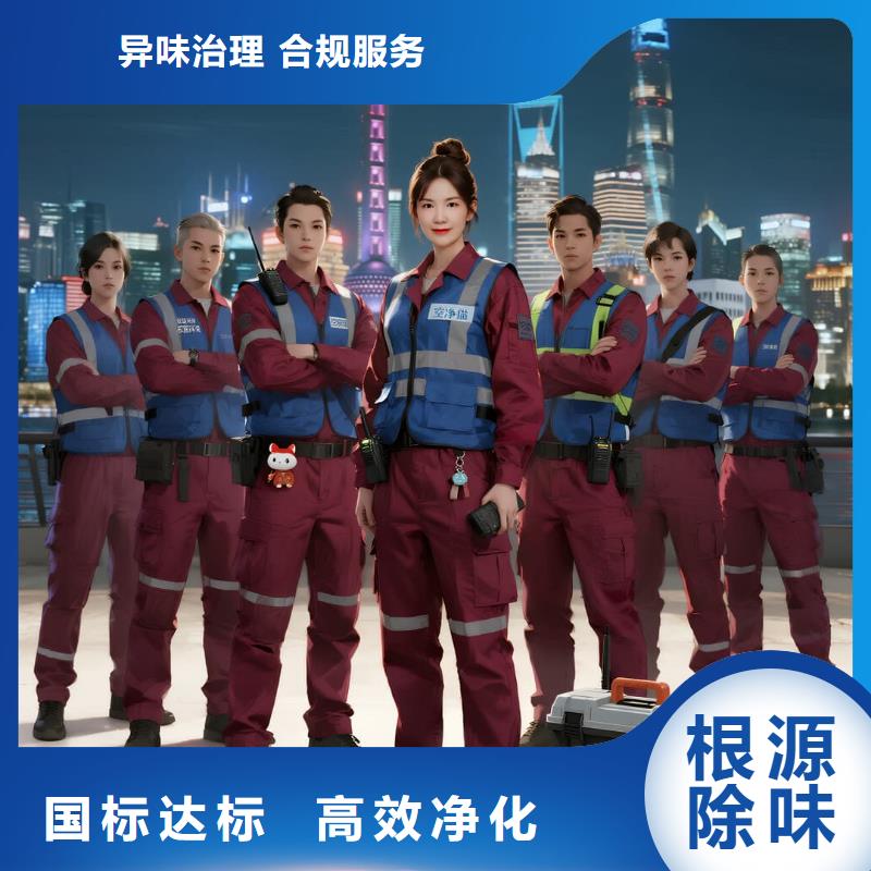 全国直营上门除甲醛检测治理品牌空净猫除甲醛绍兴市诸暨市姚江镇姚江社区 上门除甲醛检测治理公司 空净猫全国直营异味治理