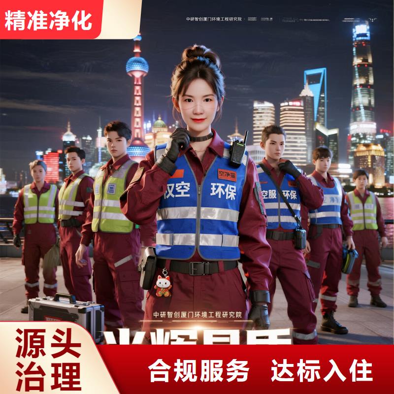 全国直营上门除甲醛检测治理品牌空净猫除甲醛-绍兴市诸暨市阮市镇阮市社区 上门除甲醛检测治理公司 空净猫全国直营专业操作