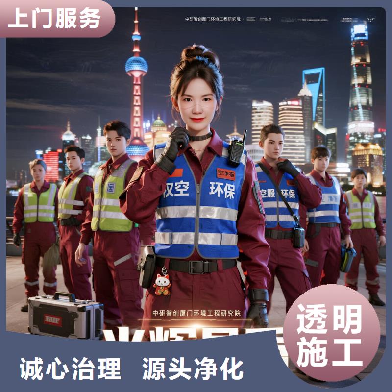 全国直营上门除甲醛检测治理品牌空净猫除甲醛绍兴市柯桥区柯岩街道柯岩风景区商业配套区 上门除甲醛检测治理公司 空净猫全国直营资质过硬