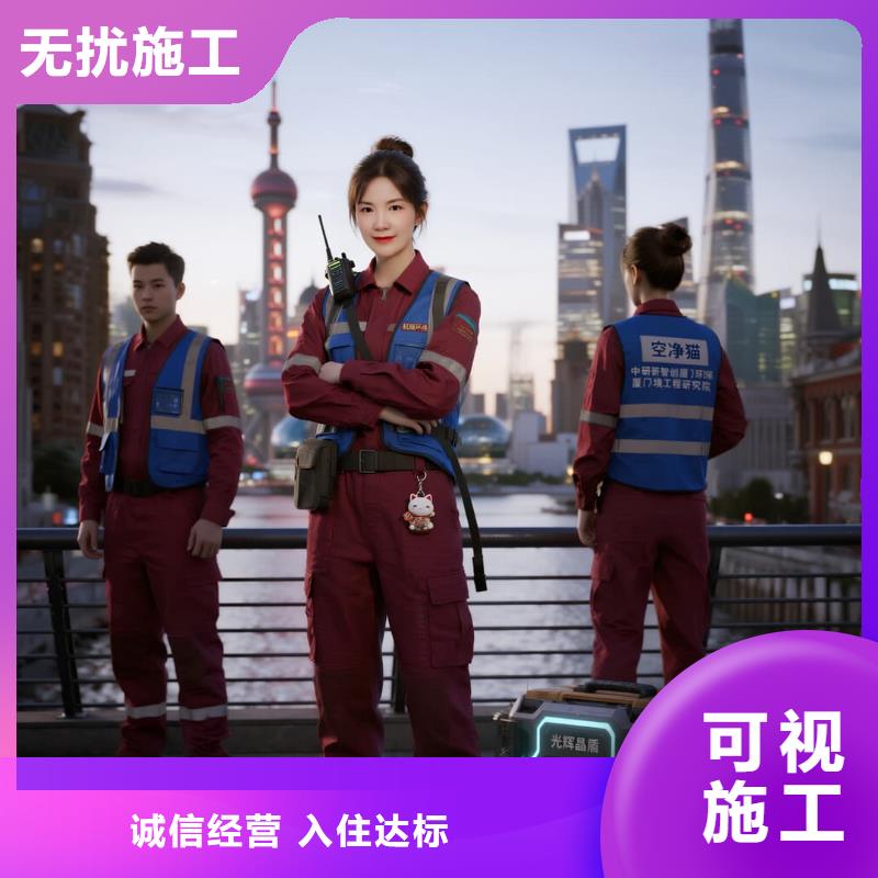 全国直营上门除甲醛检测治理品牌空净猫除甲醛-绍兴市诸暨市阮市镇阮市社区 上门除甲醛检测治理公司 空净猫全国直营专业操作