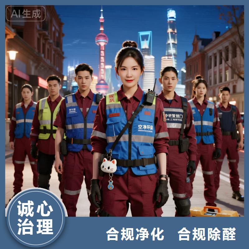 全国直营上门除甲醛检测治理品牌空净猫除甲醛温州乐清市淡溪镇淡溪社区 上门除甲醛检测治理公司 空净猫全国直营科学上门