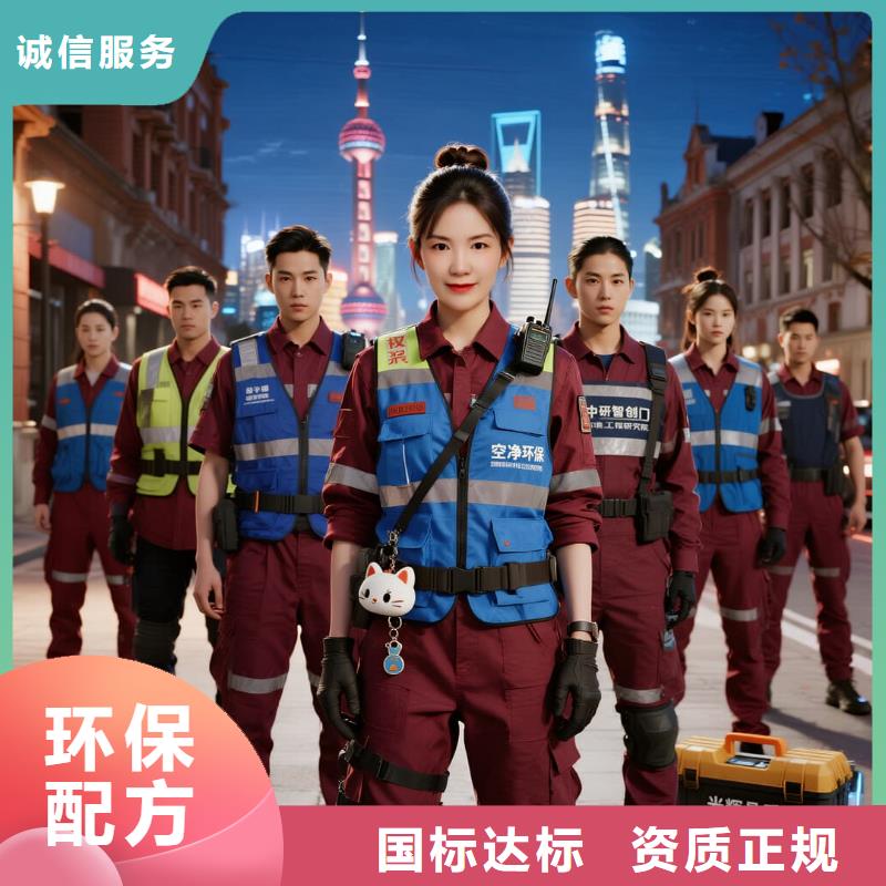 全国直营上门除甲醛检测治理品牌空净猫除甲醛绍兴市柯桥区柯岩街道柯岩风景区商业配套区 上门除甲醛检测治理公司 空净猫全国直营资质过硬