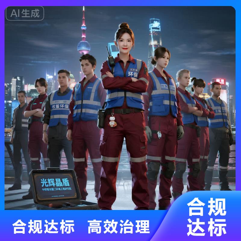 全国直营上门除甲醛检测治理品牌空净猫除甲醛绍兴市柯桥区柯岩街道柯岩风景区商业配套区 上门除甲醛检测治理公司 空净猫全国直营资质过硬