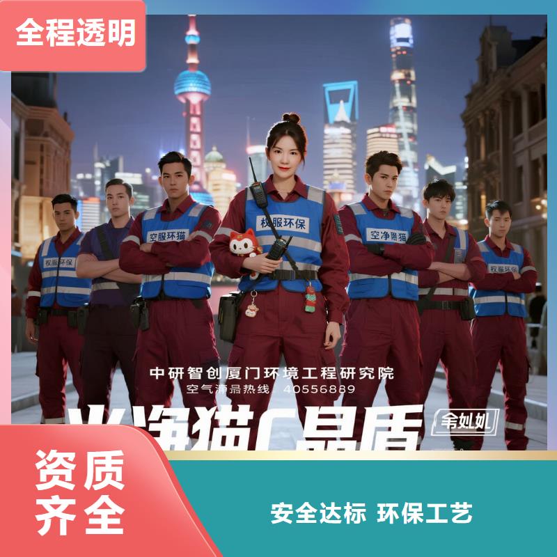 全国直营上门除甲醛检测治理品牌空净猫除甲醛无锡市崇安寺CBD 上门除甲醛检测治理公司 空净猫全国直营上门除醛