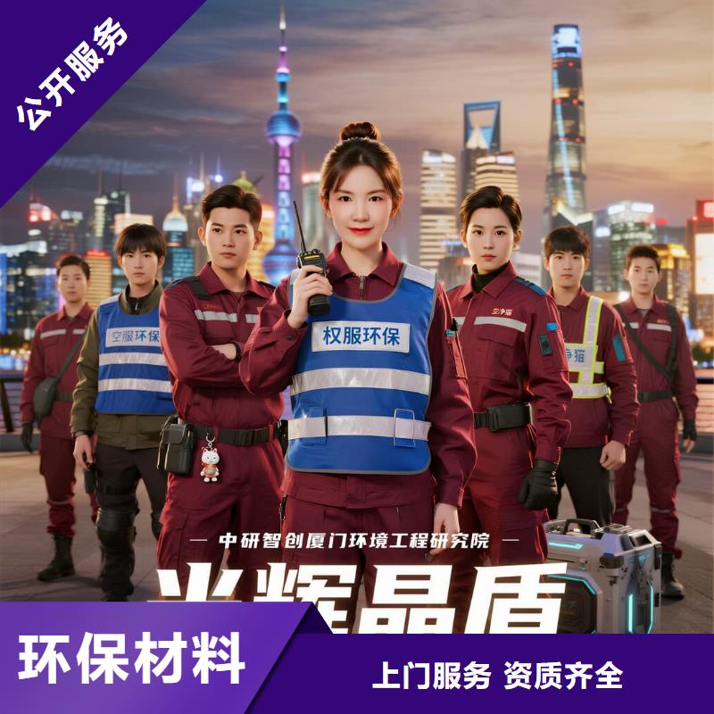 全国直营上门除甲醛检测治理品牌空净猫除甲醛_绍兴市诸暨市同山镇同山社区 上门除甲醛检测治理公司 空净猫全国直营无害施工