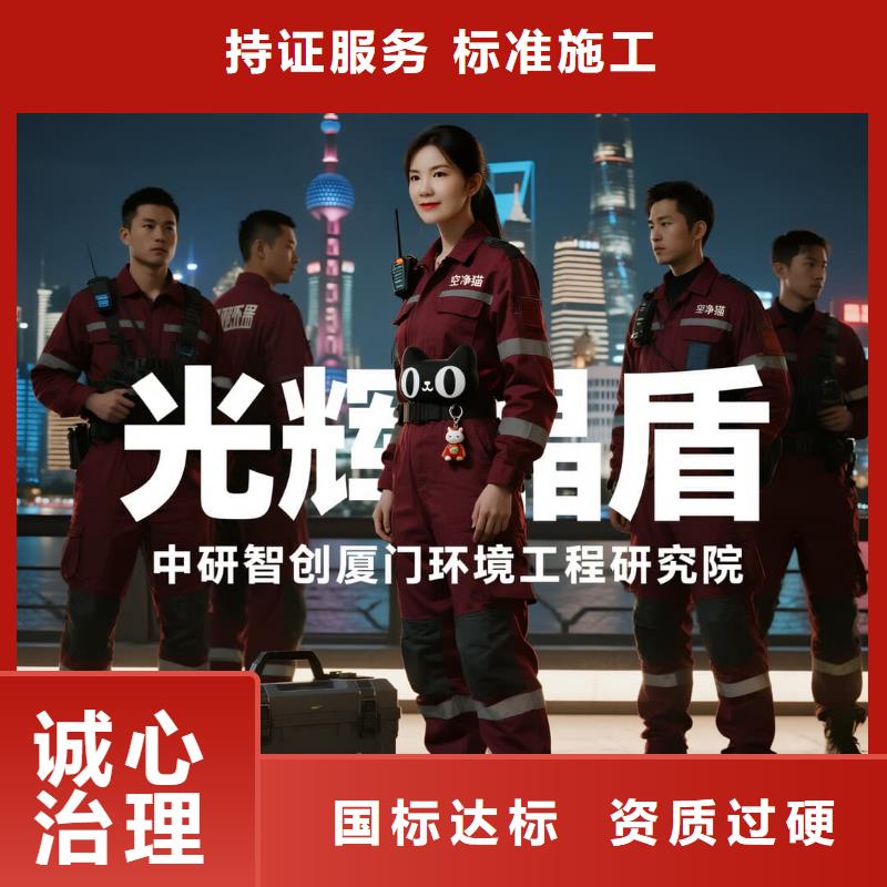 全国直营上门除甲醛检测治理品牌空净猫除甲醛福州市东街口商圈 上门除甲醛检测治理公司 空净猫全国直营科学净化