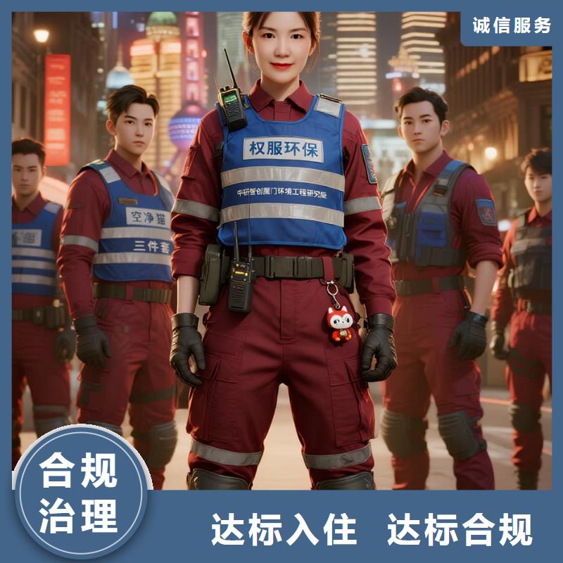 全国直营上门除甲醛检测治理品牌空净猫除甲醛-绍兴市诸暨市阮市镇阮市社区 上门除甲醛检测治理公司 空净猫全国直营专业操作