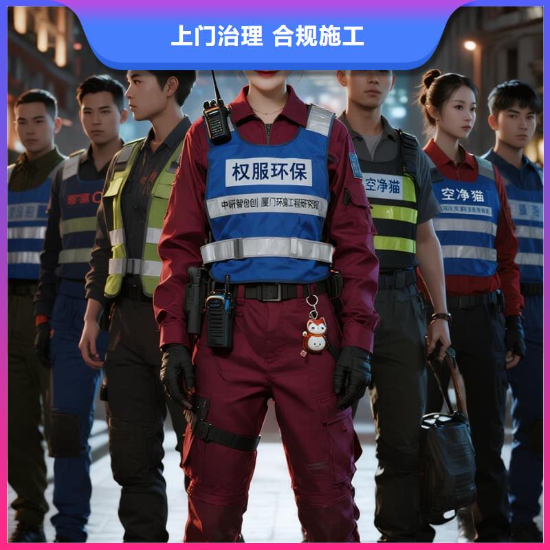 全国直营上门除甲醛检测治理品牌空净猫除甲醛_温州平阳县山门镇山门红色文旅社区 上门除甲醛检测治理公司 空净猫全国直营精准治理