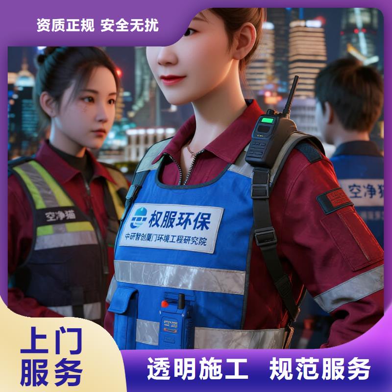 全国直营上门除甲醛检测治理品牌空净猫除甲醛温州乐清市淡溪镇淡溪社区 上门除甲醛检测治理公司 空净猫全国直营科学上门