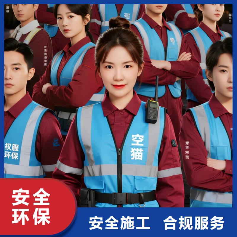 全国直营上门除甲醛检测治理品牌空净猫除甲醛温州乐清市淡溪镇淡溪社区 上门除甲醛检测治理公司 空净猫全国直营科学上门