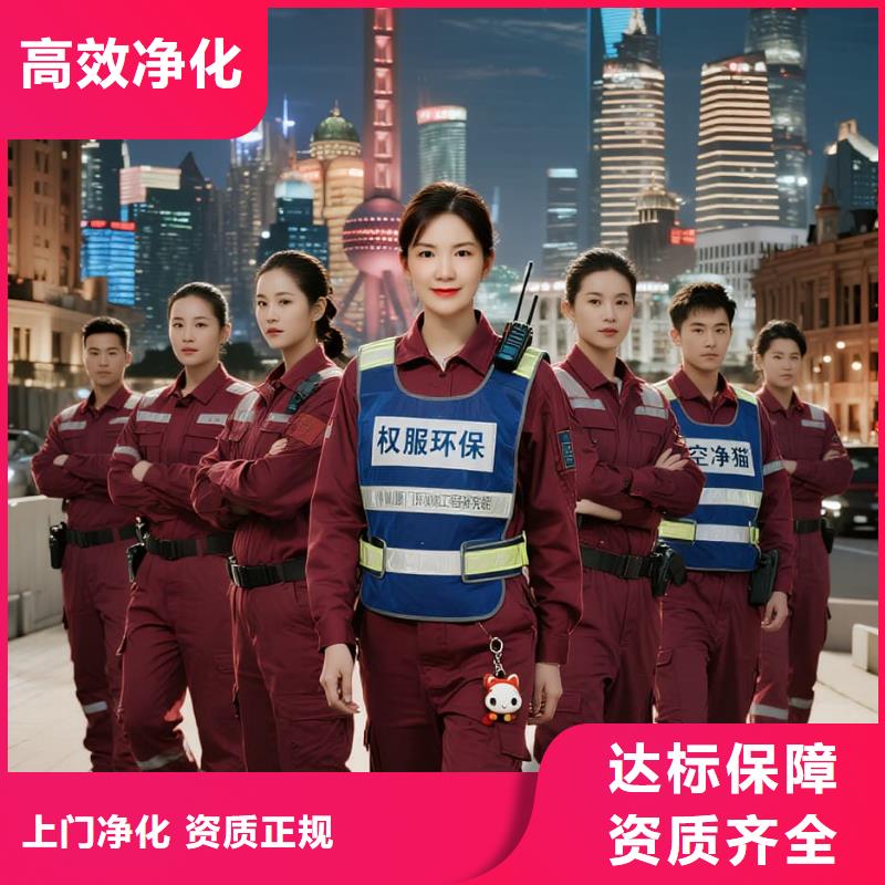 全国直营上门除甲醛检测治理品牌空净猫除甲醛温州苍南县灵溪镇灵溪商圈 上门除甲醛检测治理公司 空净猫全国直营源头净化