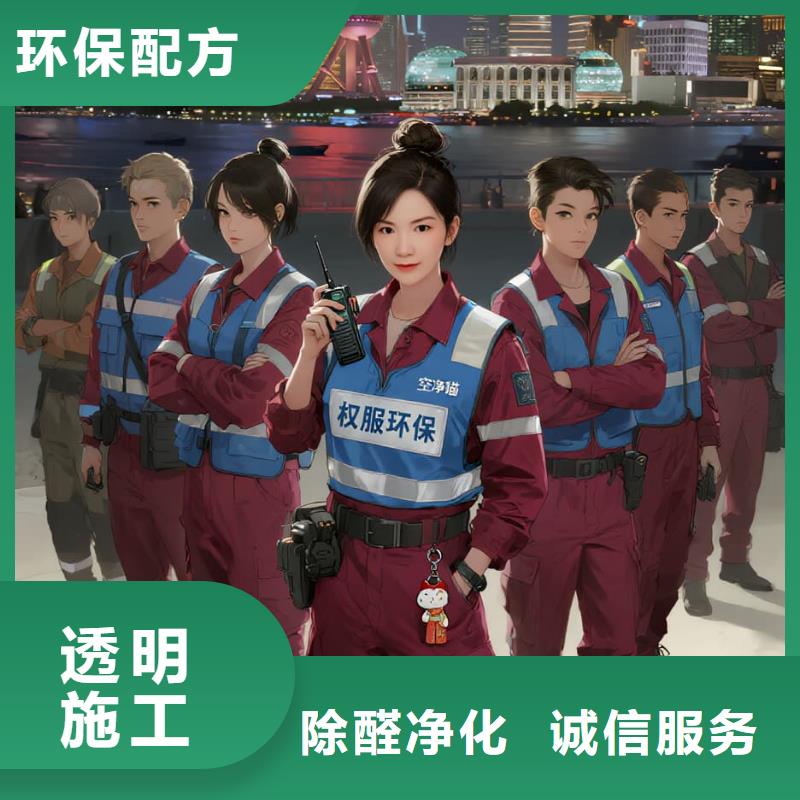 全国直营上门除甲醛检测治理品牌空净猫除甲醛温州乐清市淡溪镇淡溪社区 上门除甲醛检测治理公司 空净猫全国直营科学上门