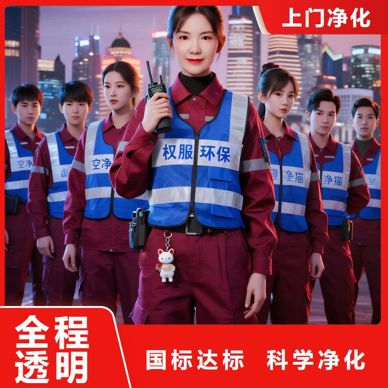 全国直营上门除甲醛检测治理品牌空净猫除甲醛,苏州市工业园区湖东CBD 上门除甲醛检测治理公司 空净猫全国直营合规净化