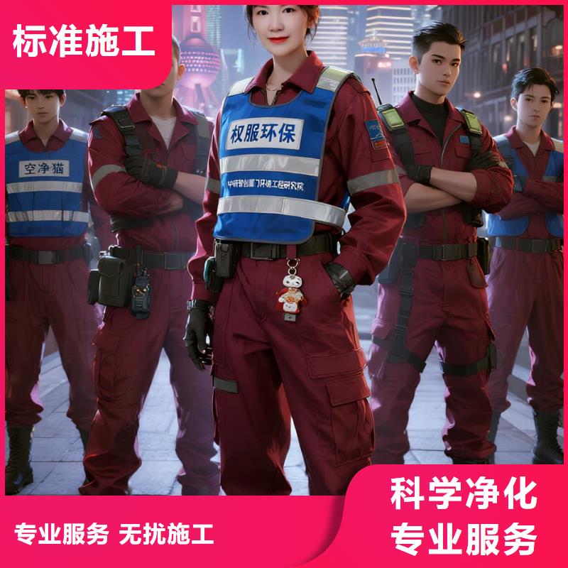 全国直营上门除甲醛检测治理品牌空净猫除甲醛-绍兴市诸暨市阮市镇阮市社区 上门除甲醛检测治理公司 空净猫全国直营专业操作