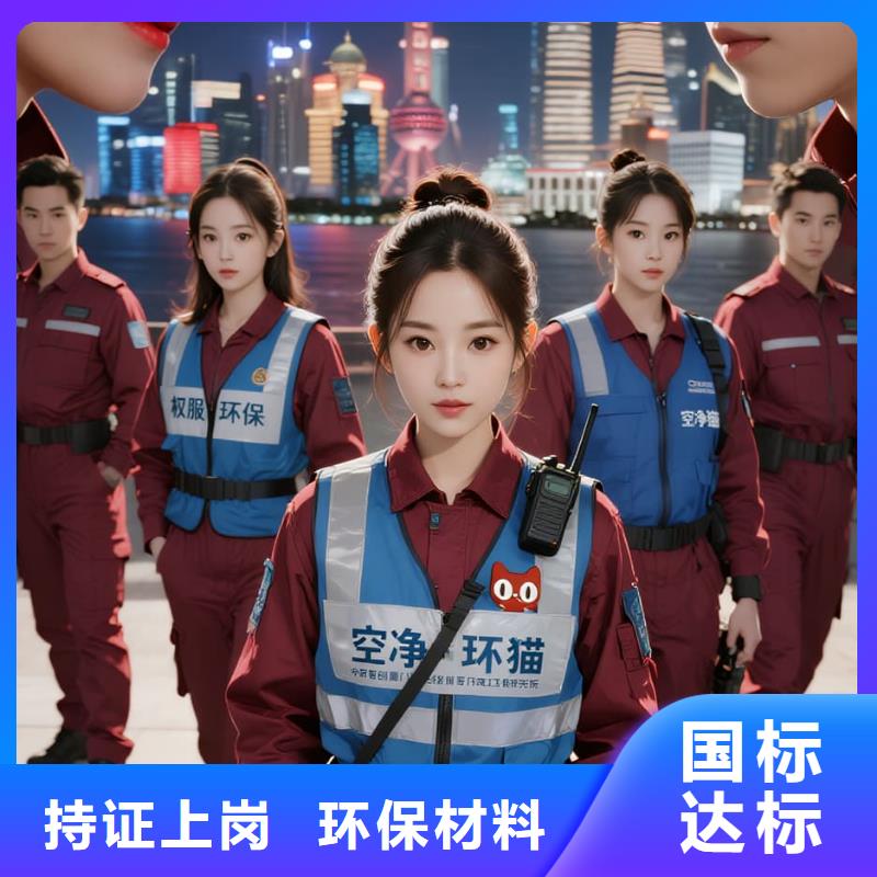 全国直营上门除甲醛检测治理品牌空净猫除甲醛温州乐清市淡溪镇淡溪社区 上门除甲醛检测治理公司 空净猫全国直营科学上门