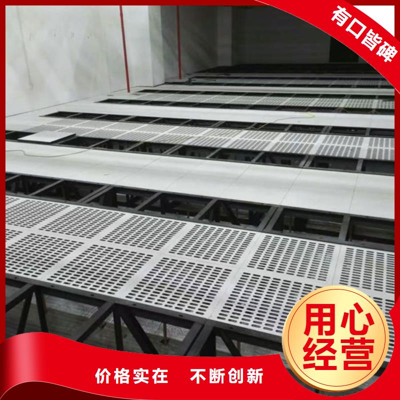 防静电地板防静电地板报价现货批发