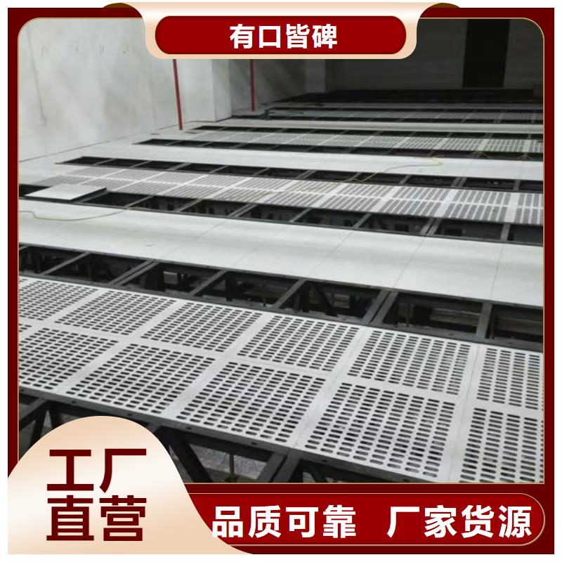 防静电地板陶瓷防静电地板信誉至上