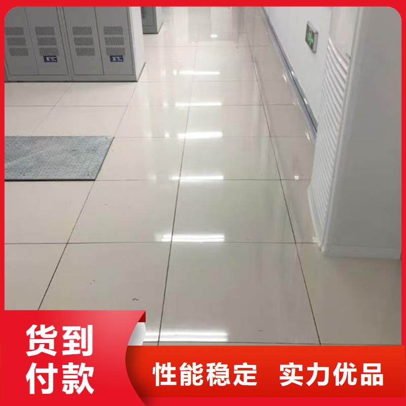 防静电地板_抗静电地板懂您所需