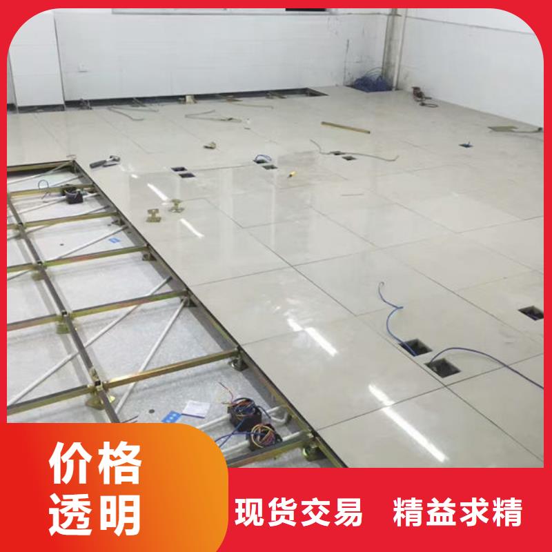 防静电地板活动地板拥有多家成功案例
