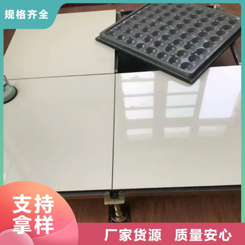 防静电地板写字楼专用架空地板支持拿样