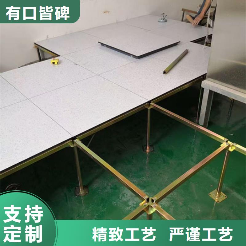 防静电地板_抗静电地板懂您所需