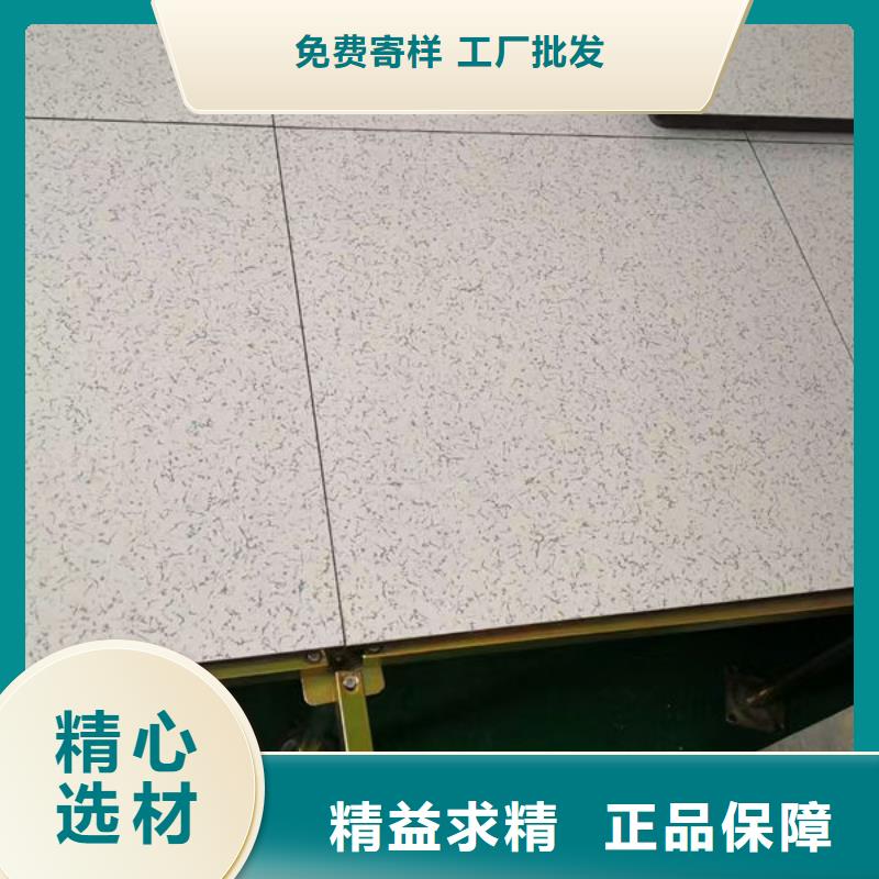 防静电地板防静电地板十大品牌用好材做好产品